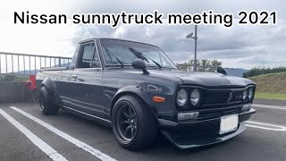 Nissan sunny truck meeting 2021 jdm customize car 