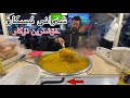 Amazing Street Food in Erbil Iskan      شەوانی ئیسکان و خواردنی خۆشترین نۆکاو