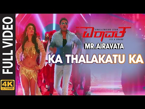 Ka Thalakatu Ka Full Video Song [4K] | Mr Airavata Video Songs | Darshan Thoogudeep, Urvashi Rautela