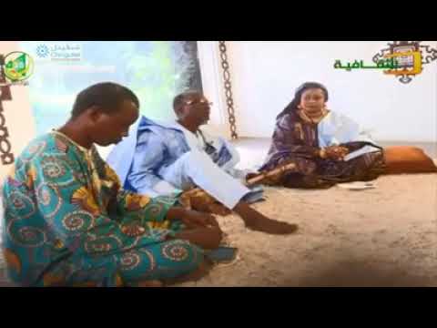 L'histoire de SONINKARA