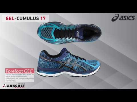 asics gel cumulus 17 110339590211  ble