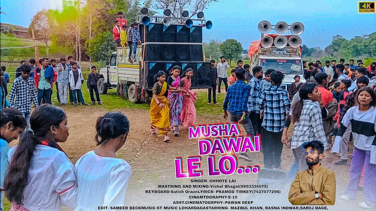 Musha dawai le lo nagpuri song // खतरनाक सडी वाली लड़की लोग का डांस 2024 //Singer :- Chotelal Oraon