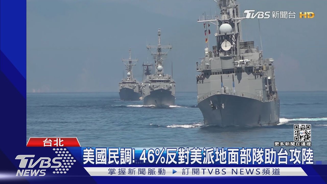 盼美協助！　我海軍擬打造6艘「小神盾」艦