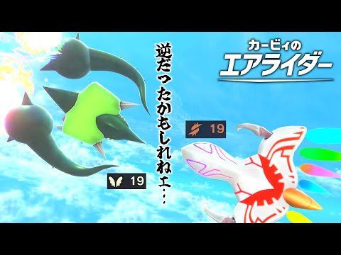 【伝説】空の覇者ハイドラ、陸の破壊神ドラグーン【ゆっくり実況】【カービィのエアライダー】