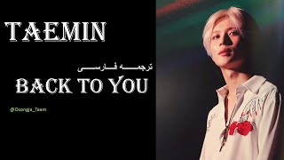 Taemin - Back to You [Color Coded Lyrics]