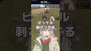 ピッケル刺さり事件 in Rust #龍巻ちせ #蝶屋はなび #白波らむね #花芽なずな #橘ひなの #ぶいすぽ #切り抜き