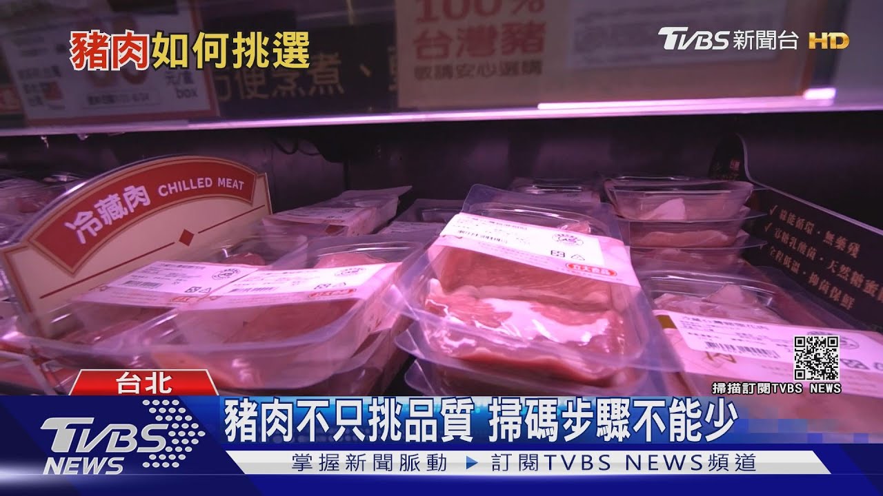 擔心吃到萊豬？除了看標章　譚敦慈提醒這部位不要吃！