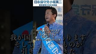 素晴らしい歴史を持つ日本