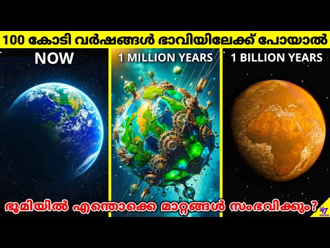 Time Travelling 1 Billion Years Into The Future Of Earth | 47 ARENA