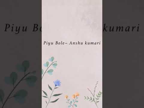 Anshu Kumari Song - Piyu bole