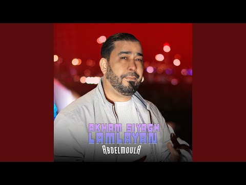 Akham Siyagh Lamlayan