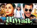 Mardaani 3 2026 Full Movie Rani Mukerji Latest Bollywood Action Thriller HD