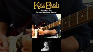 Rocket's Tail - Kate Bush (David Gilmour). Solo of the Day. #shorts #biasfx2 #guitarsolo