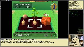 [ゲーム実況] PS アストロノーカ 辺境で農家に扮装するおじさんの日常風景 #04