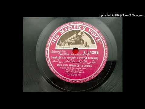 Mohd Rafi - Sau Baar Janam Lenge - Ustaadon Ke Ustad 1963 (2025 STEREO REMASTER)