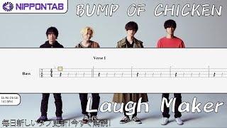 Bass Tab Deco 27 乙女解剖 Otome Kaibou Feat 初音ミク ベース Tab譜 أغاني Mp3 مجانا