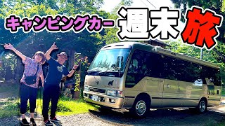 千葉を巡る週末の車中泊旅　大原漁港の朝市に感動