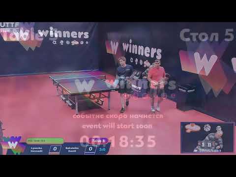 WINners League 01.10.2021 Lysenko H. - Bakaleiko D. 11:45