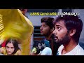 Ippudu Kaka Inkeppudu Full Movie In Telugu Romantic Scenes