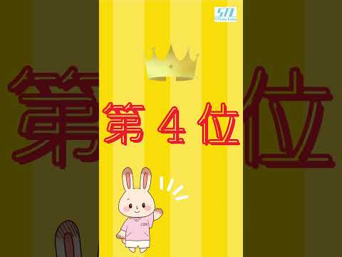 臨床技術学科 Amazon『障害児教育編』売れ筋ランキング1位〜5位　#言語聴覚士 #本 #発達支援 #発達障害