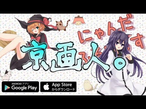 NyandafulHouse[CatfulHouse] Video