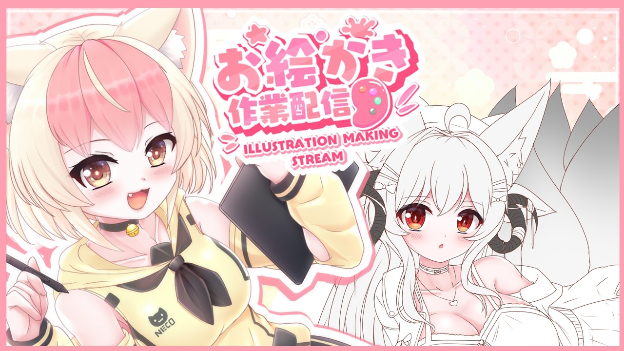 【お絵描き配信】寝るまえにちょっとお絵かき Drawing before sleep