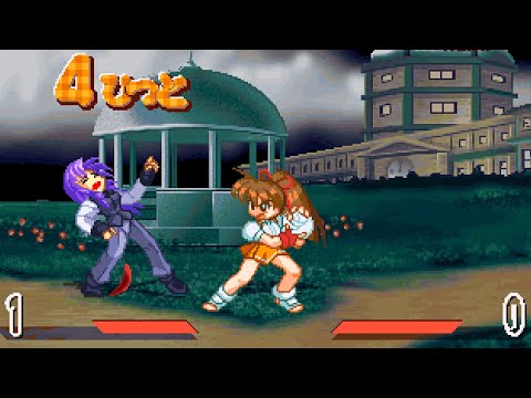 V.G. Max (Windows) — Game Showcase (ヴァリアブル・ジオ MAX)