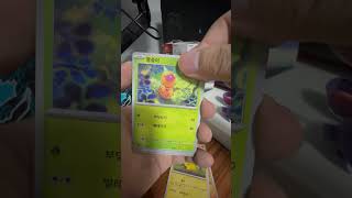 Was it worth it?  #pokemon #pokemontcg #pokemoncommunity #packopening #pokemoncards #packchase
