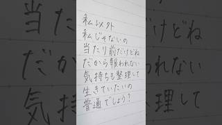 ゲスの極み乙女/私以外私じゃないの