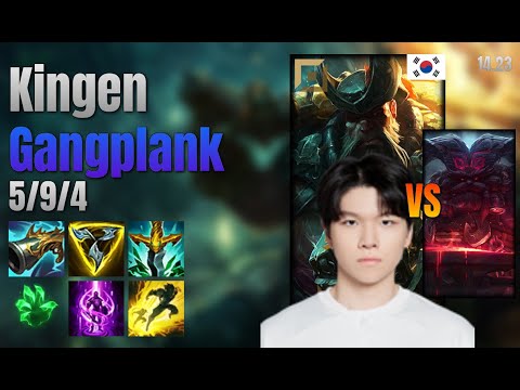 Kingen Top Gangplank vs Ornn lol KR solo rank Full Game 14.23 | 킹겐 갱플랭크 vs 오른