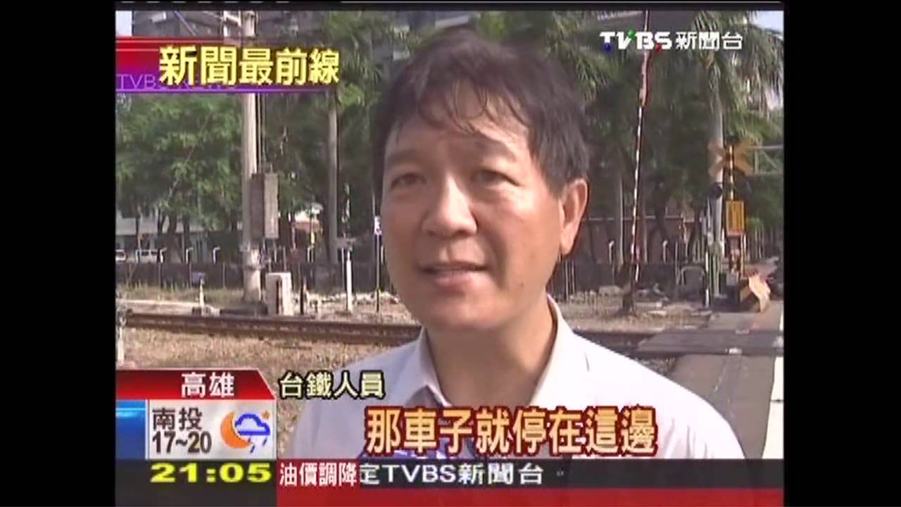 剎不住!台鐵輾圍籬故障 7千客延誤