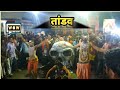 Shiv Tandav By Real Aghori Whatsaap Status Mahakaal