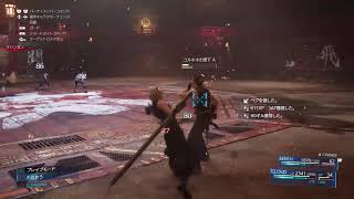 ファイナルファンタジー7リメイクpart3