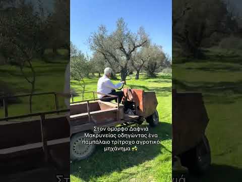 Από τα παλαιότερα μηχανήματα