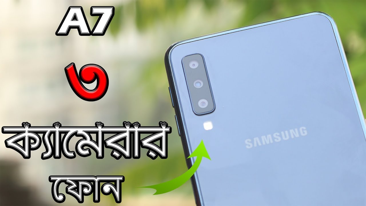 Samsung A7 (2018) Full Review Unboxing Hands-on | Budget Triple Camera (Bangla)
