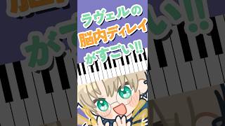 Download lagu エフェクターが無い時代に「ディレイ」を楽譜で再現した天才。 mp3