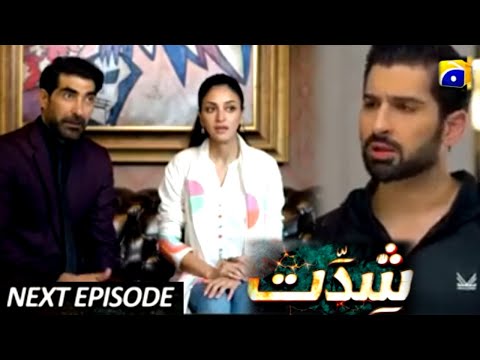 Shiddat Epi 07 Teaser|#shidddatepi08|Shiddat Episode 07 Promo|Muneeb But|Geo TV Drama