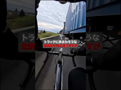 足トレのおかげで生き延びた男性 #shorts