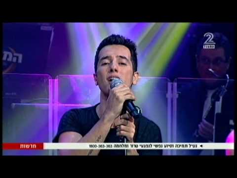 הראל סקעת- משהו ממני - Harel Skaat