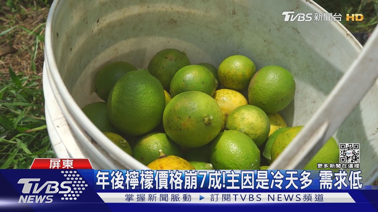 「九如檸檬」太知名!很多飲料店都愛 怕遭濫用農會註冊商標