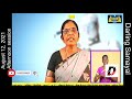 6 Std Science August 12 2021 Kalvi TV Kalvi Tholaikatchi