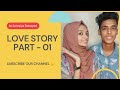 Love Story ❤️ | Part - 01 | সুমাইয়ার সাথে আমার প্রথম পরিচয়
