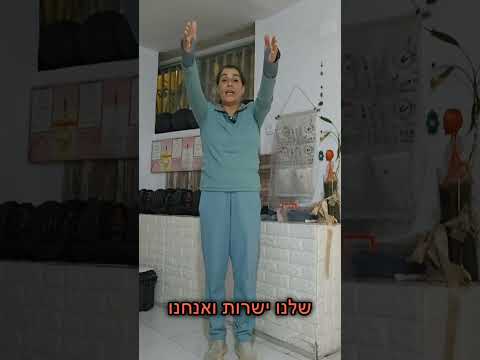 תמונה של ليمور مزراحي ليميفيت