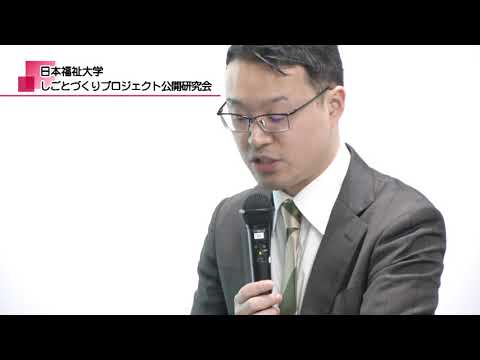 mediasエリアニュース 「皆が働ける場のあり方を学ぶ」（2019年12月9日放送）