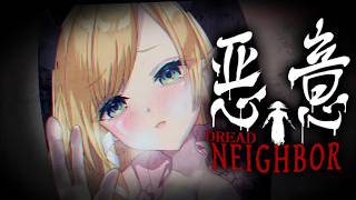 癒月ちょこ - 【悪意 Dread Neighbor】あらゆる隙間から、無数の視線が見つめてくる心理ホラーゲーム 【ホロライブ/癒月ちょこ】