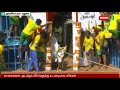Avaniyapurathai Kalakiya Karur Vellaiyan S P Kumar Maadu