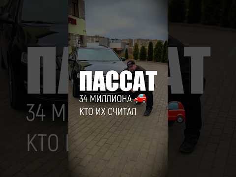 фото volkswagen passat b6 0