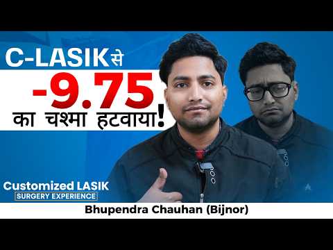 Bhupendra Chauhan testimonial