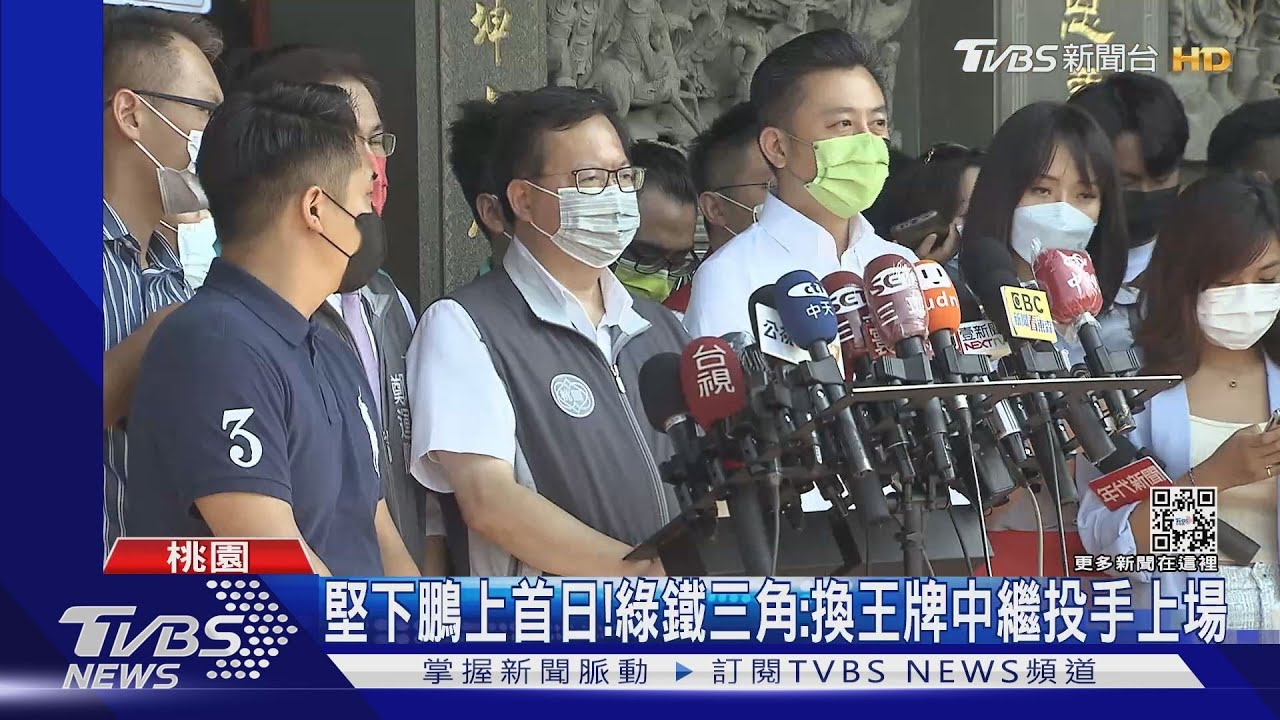 堅下鵬上首日!綠強調鐵三角「韌性」 現在換王牌中繼投手上場