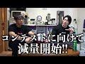 コンテスト出場決定!